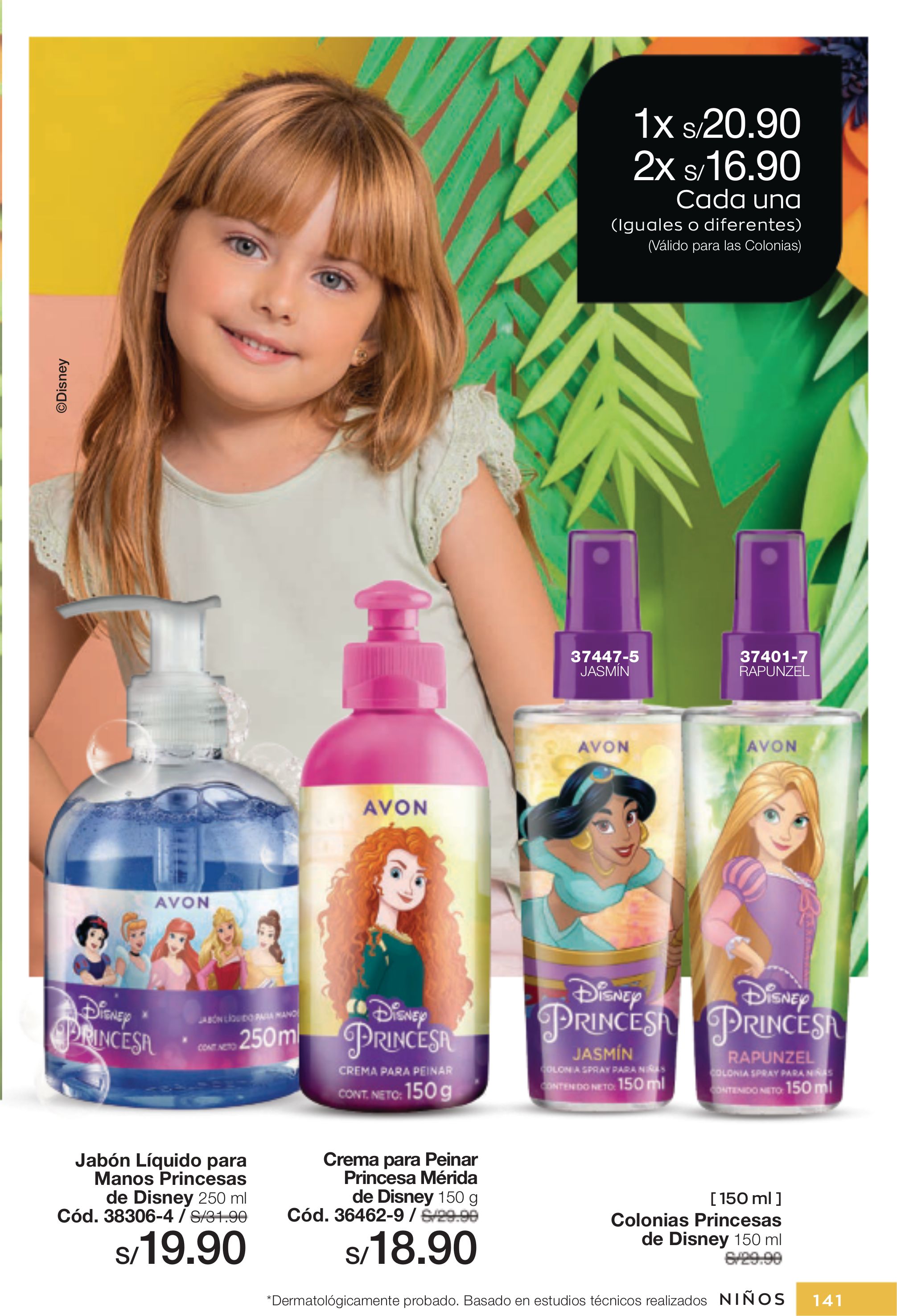 Catálogo Avon 01.07.2022 - 22.07.2022
